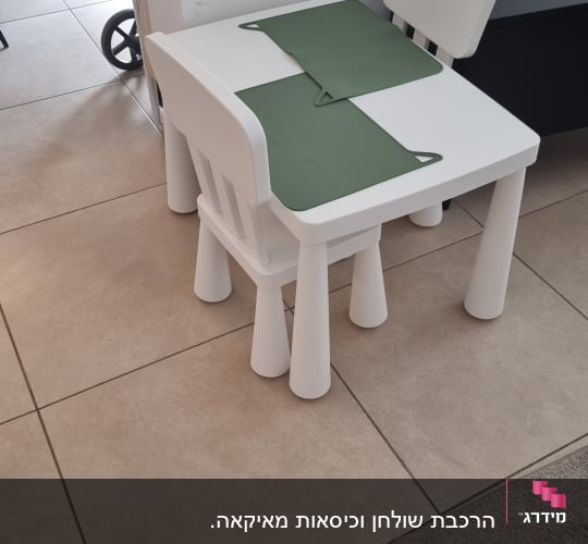 הרכבת שולחן וכיסאות מאיקאה. 